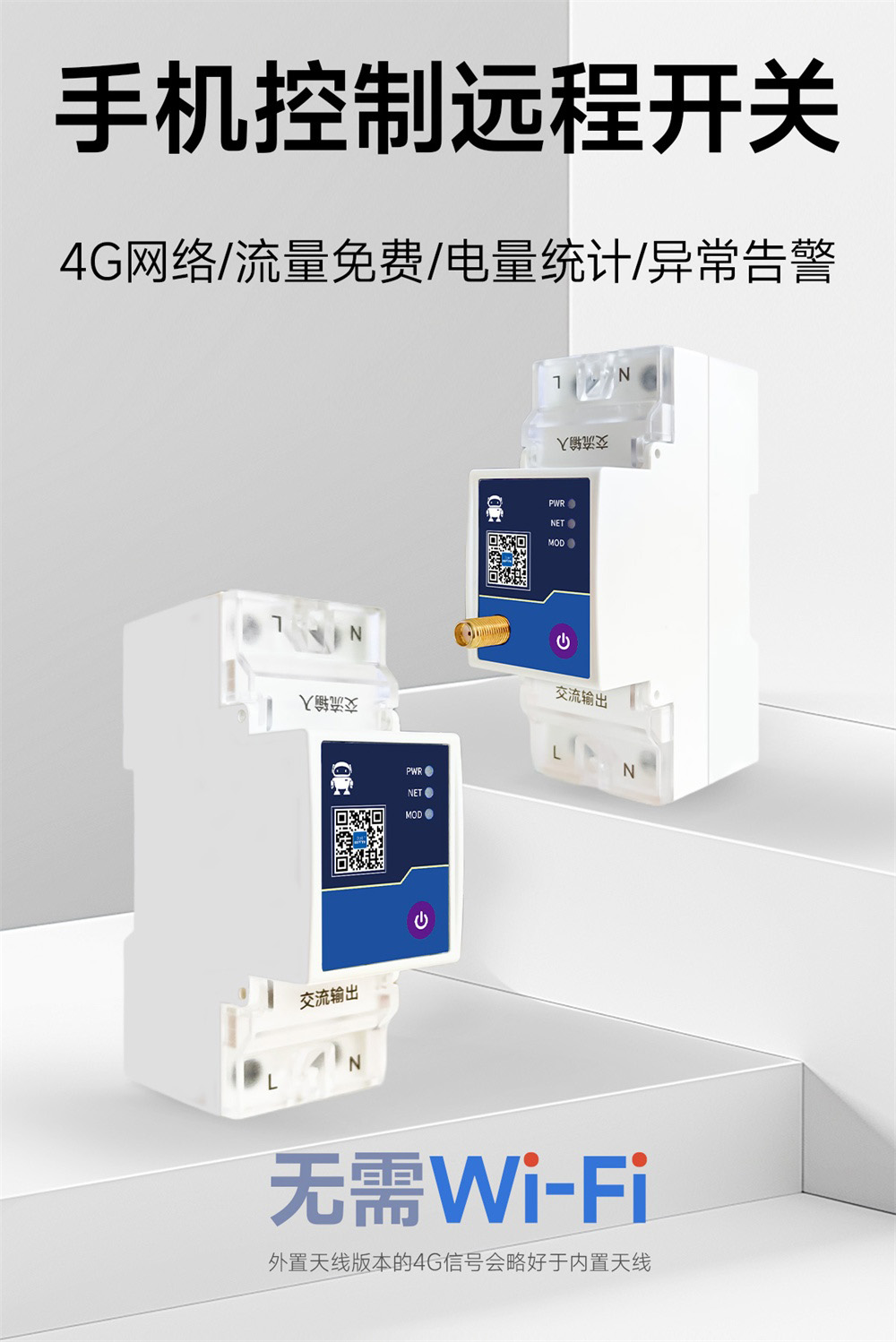 CE31-K02TX 遥控开关 (1) CE31-K02TX 遥控开关 (1)