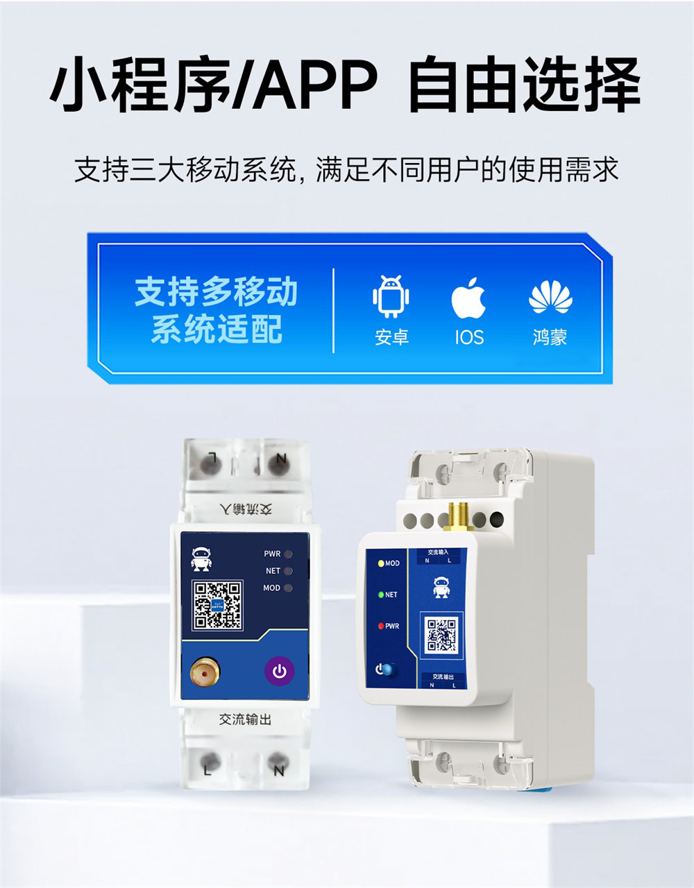 CE31-K02TX 遥控开关 (4) CE31-K02TX 遥控开关 (4)