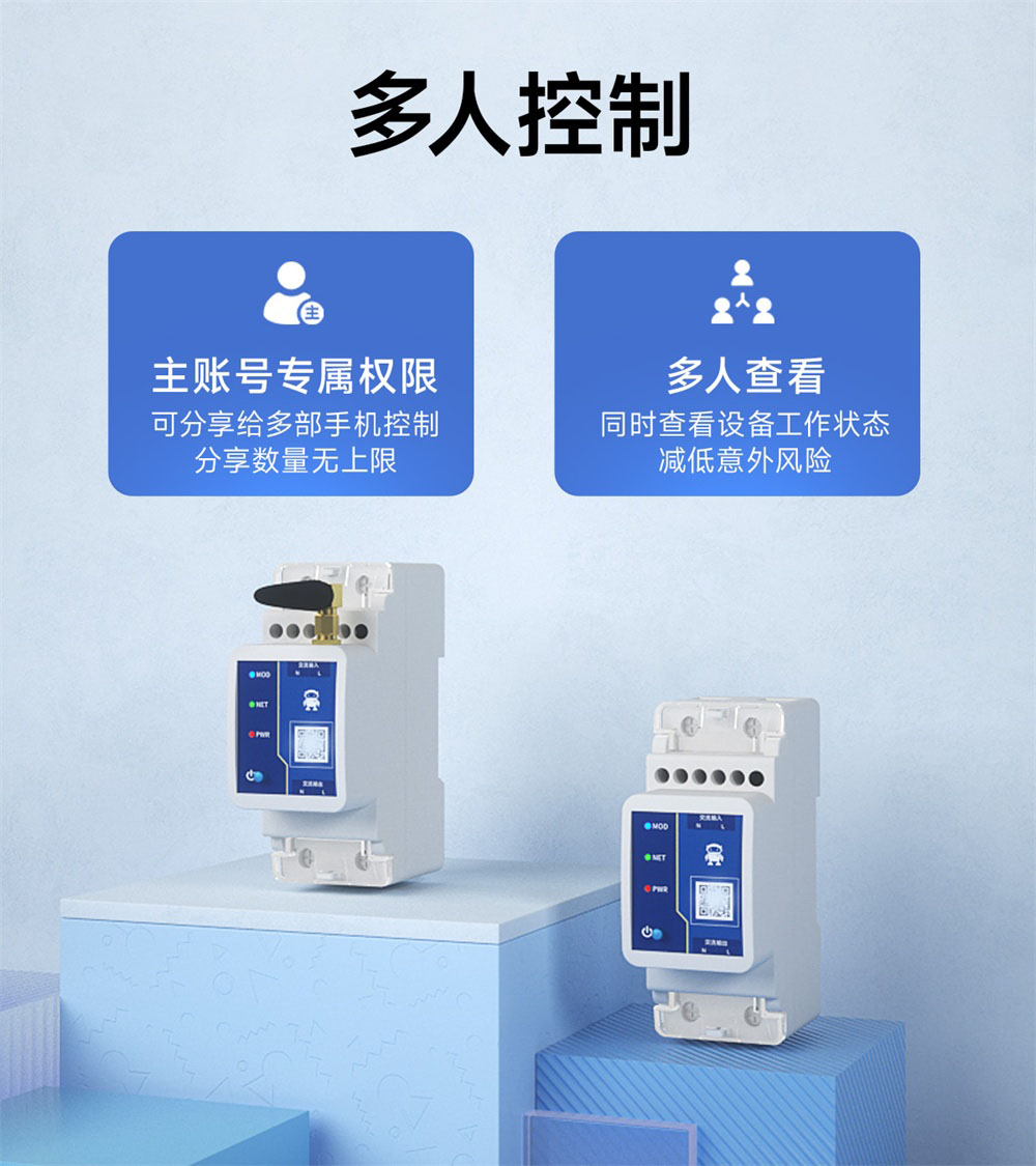 CE31-K02TX 遥控开关 (13) CE31-K02TX 遥控开关 (13)