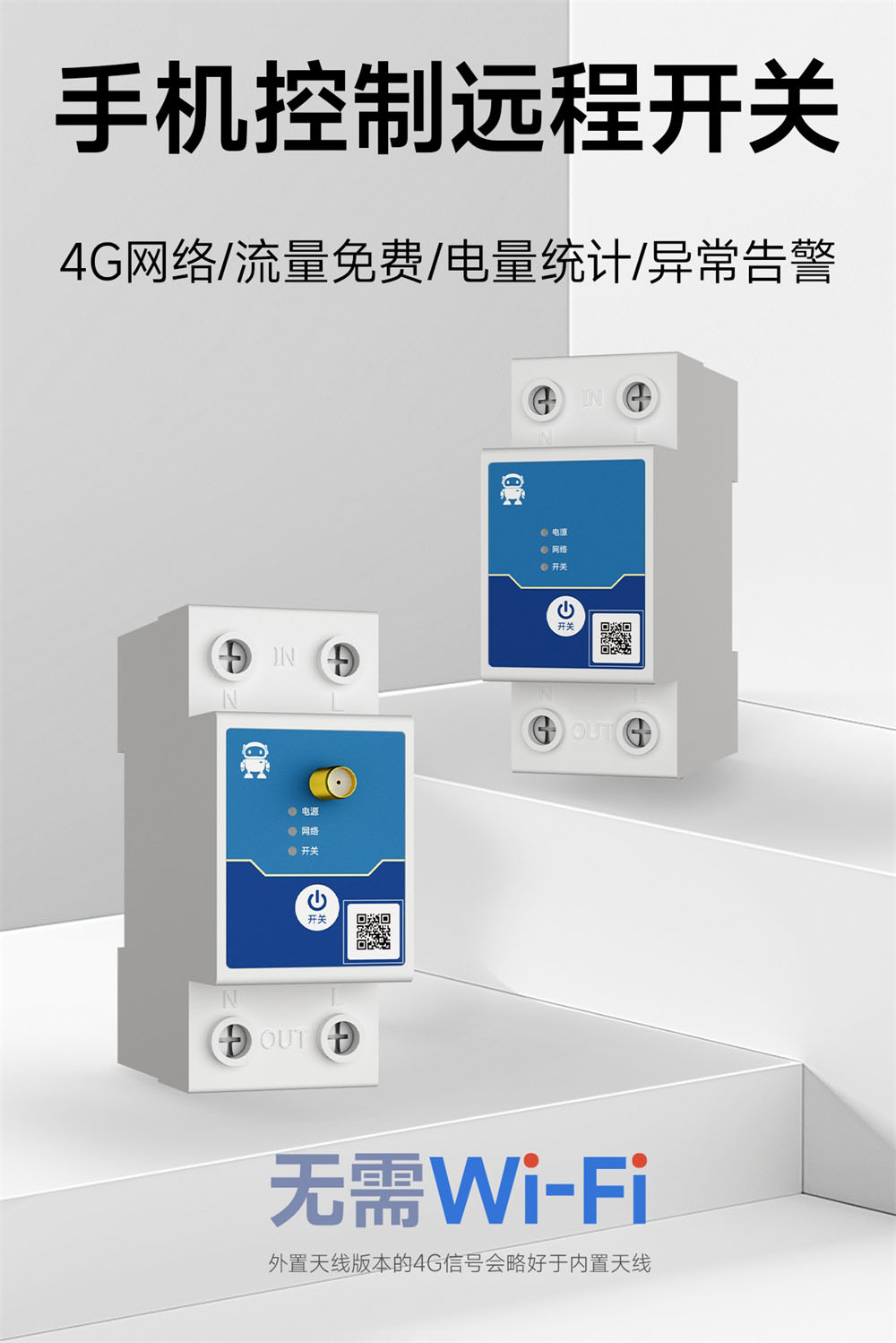 CE31-K03TX 小程序版遥控开关 (1) CE31-K03TX 小程序版遥控开关 (1)