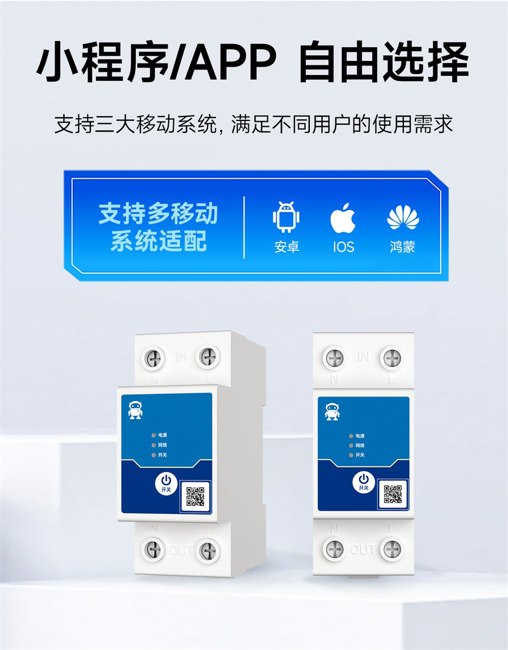 CE31-K03TX 小程序版遥控开关 (4) CE31-K03TX 小程序版遥控开关 (4)