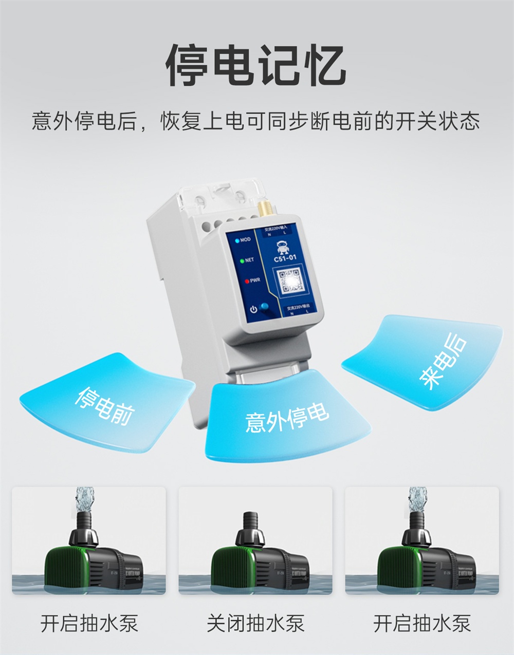 CE31-K03TX 小程序版遥控开关 (12) CE31-K03TX 小程序版遥控开关 (12)