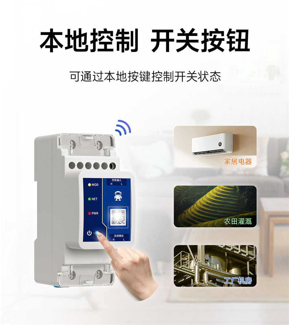 CE31-K03TX 小程序版遥控开关 (15) CE31-K03TX 小程序版遥控开关 (15)