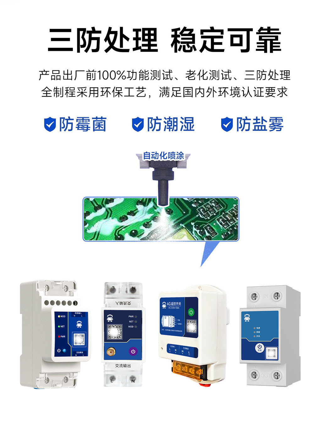 CE31-K03TX 小程序版遥控开关 (17) CE31-K03TX 小程序版遥控开关 (17)