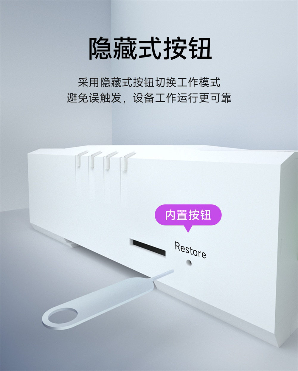 EWD103-W14P(485) WiFi串口服务器