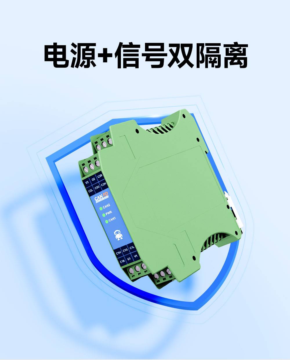 EID101-B111 集线器CANF (5) EID101-B111 集线器CANF (5)