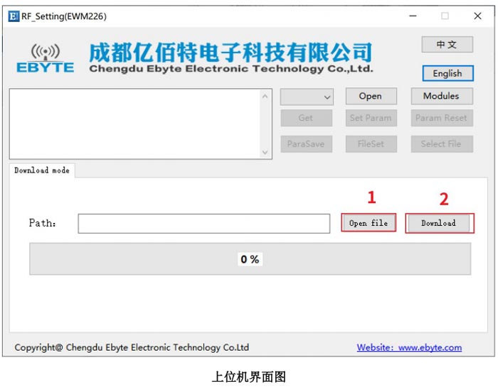 EWM226-H系列割草机LoRa模块使用7 EWM226-H系列割草机LoRa模块使用7