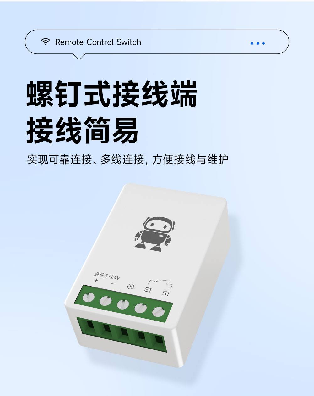 EWD161-DR101A 超外差遥控开关 (10) EWD161-DR101A 超外差遥控开关 (10)