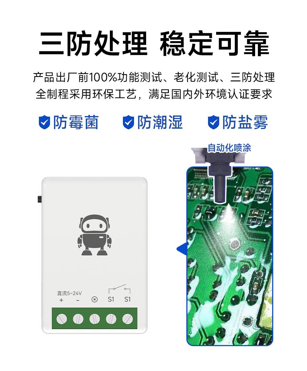 EWD161-DR101A 超外差遥控开关 (12) EWD161-DR101A 超外差遥控开关 (12)