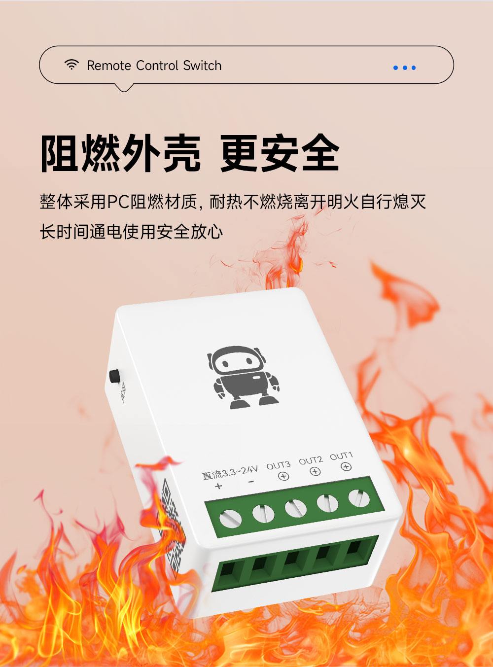 EWD161-DM203A 超外差遥控开关 (11)