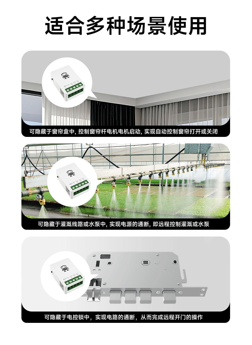 EWD161-DM203A 超外差遥控开关 (15)