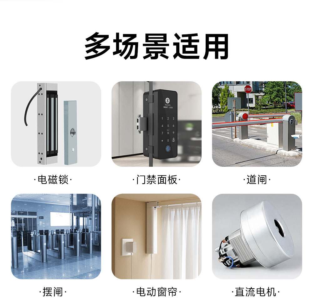 EWM161-DM203A 超外差遥控开关 (2) EWM161-DM203A 超外差遥控开关 (2)