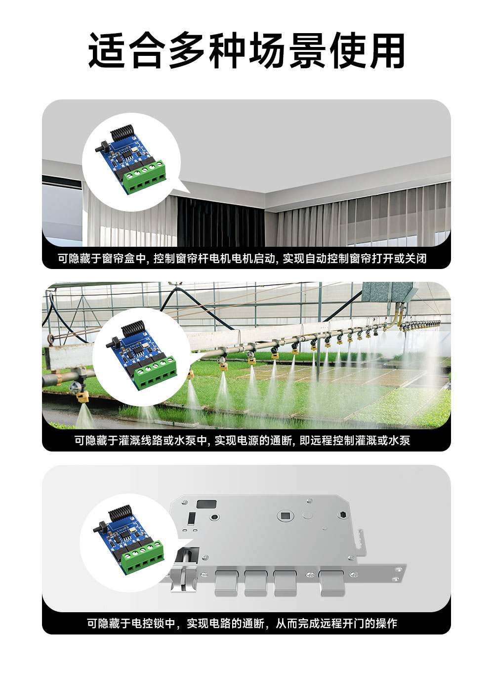 EWM161-DM203A 超外差遥控开关 (14) EWM161-DM203A 超外差遥控开关 (14)