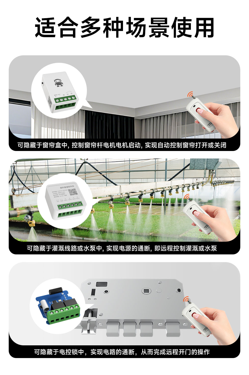 遥控器详情_06 遥控器详情_06