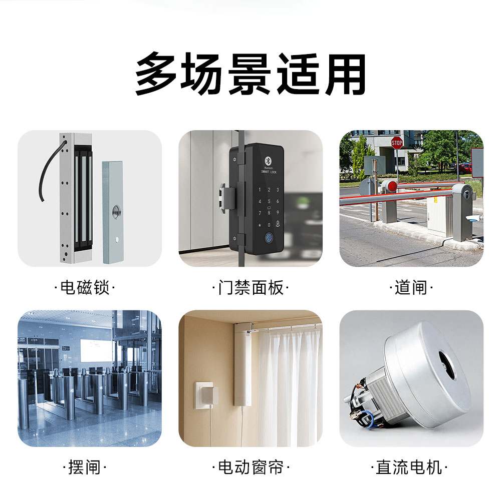 EWM161-DR102B 超外差遥控开关 (2)