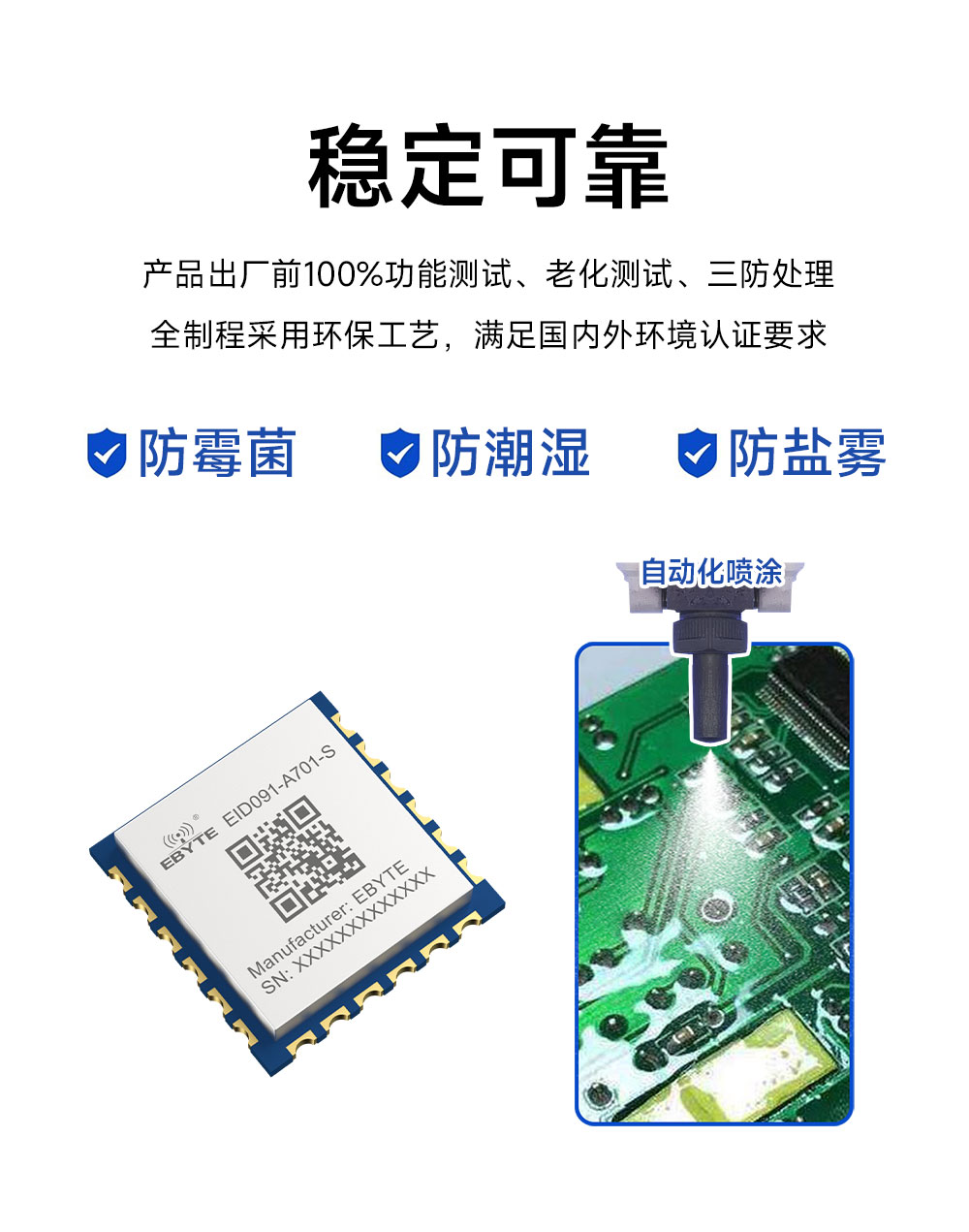 EID091-A701-S CANFD转串口模块 (10) EID091-A701-S CANFD转串口模块 (10)