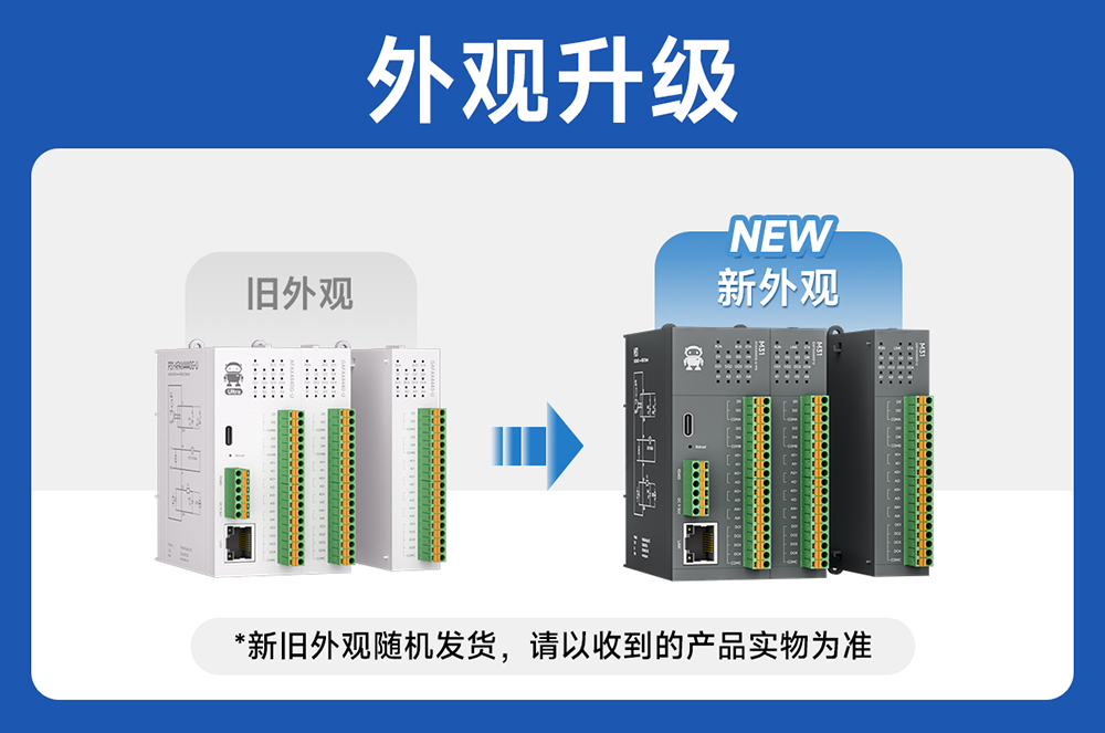 Profinet分布式IO模块 (0)