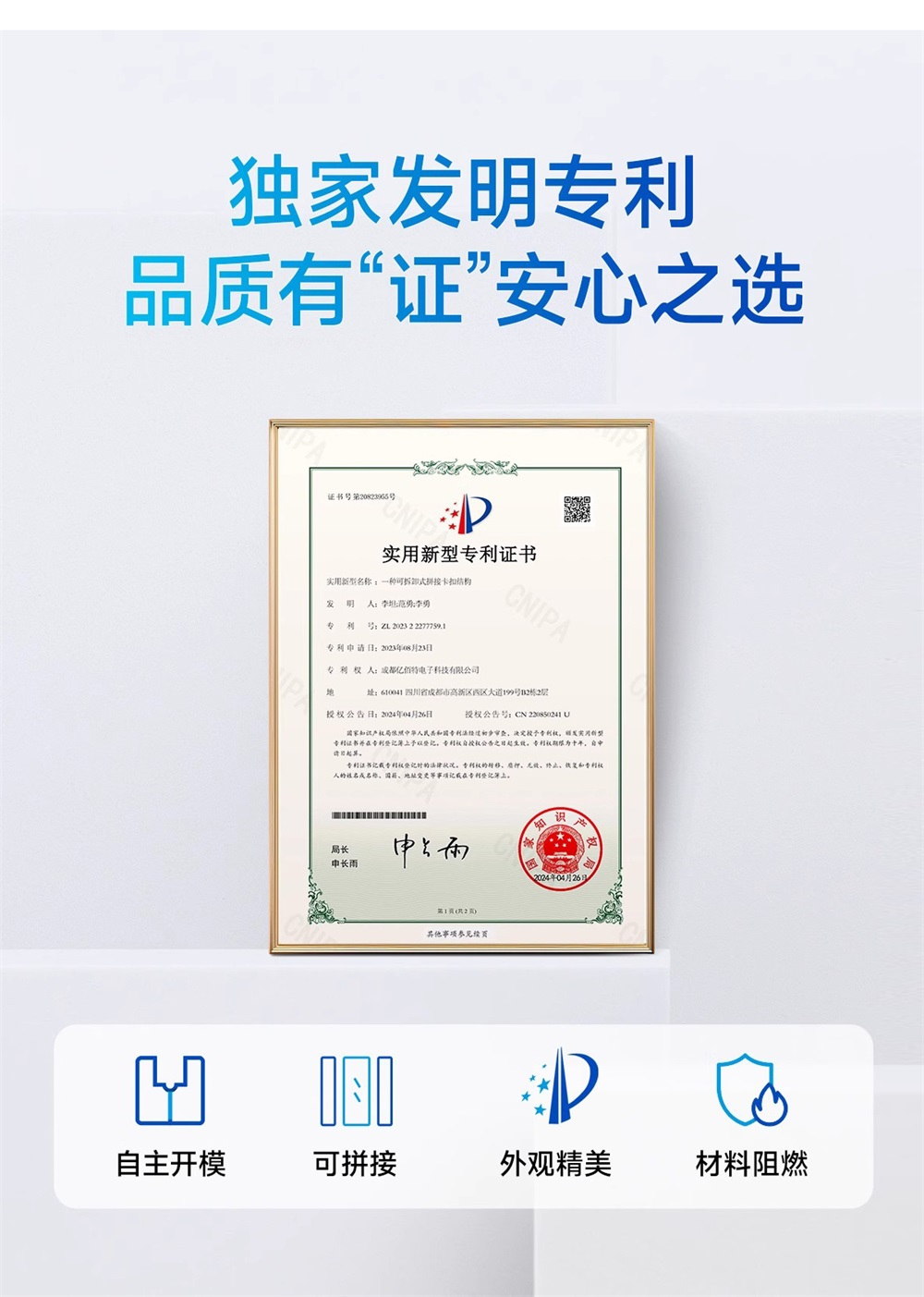 Profinet分布式IO模块 (23)