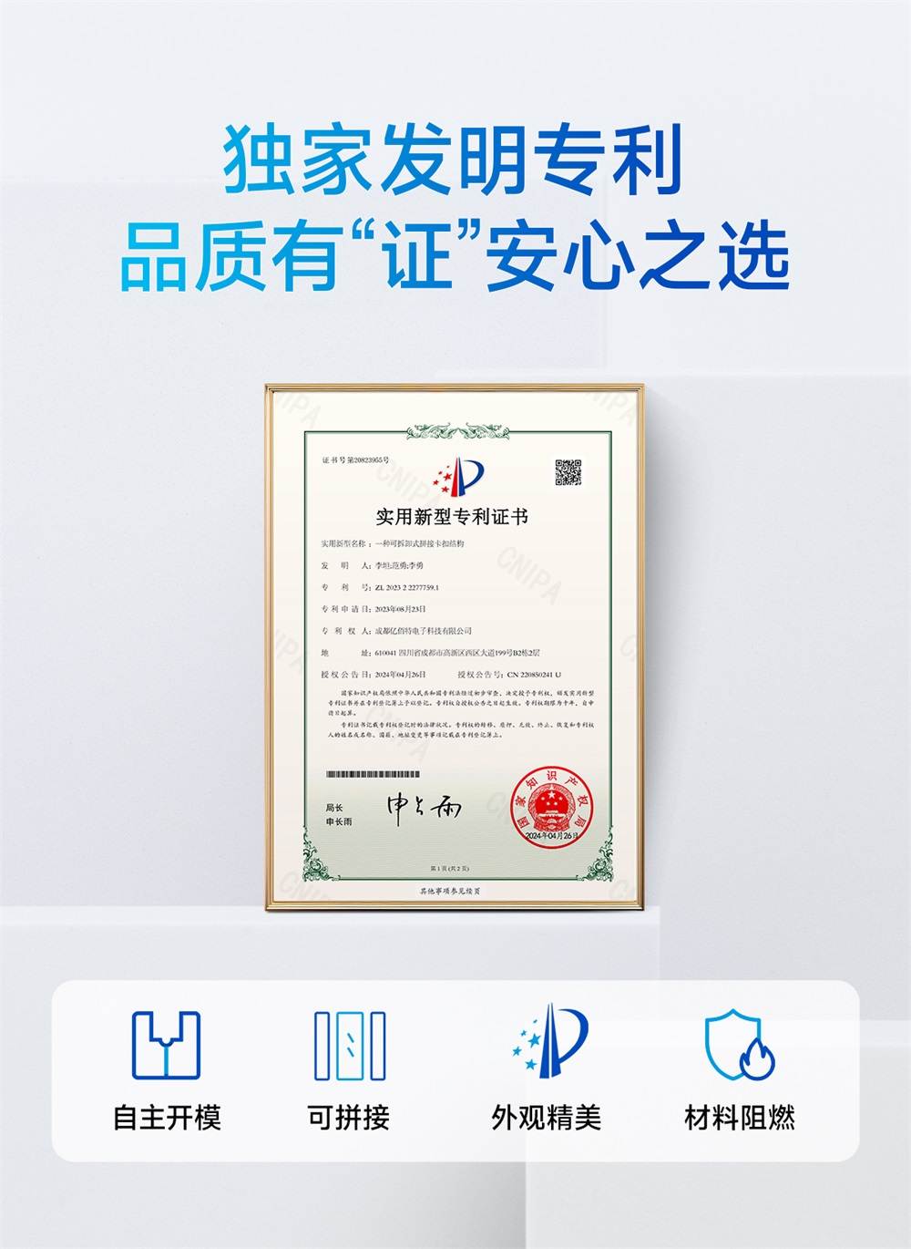 高性能分布式IO模块-29