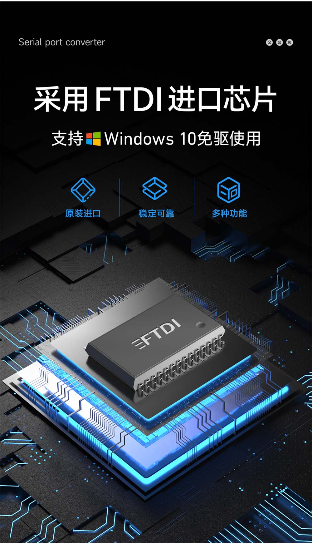 E810-U15HF 工业级USB转串口设备 (3)