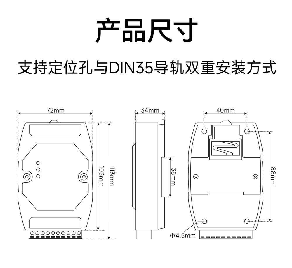 E810-U15HF 工业级USB转串口设备 (16)