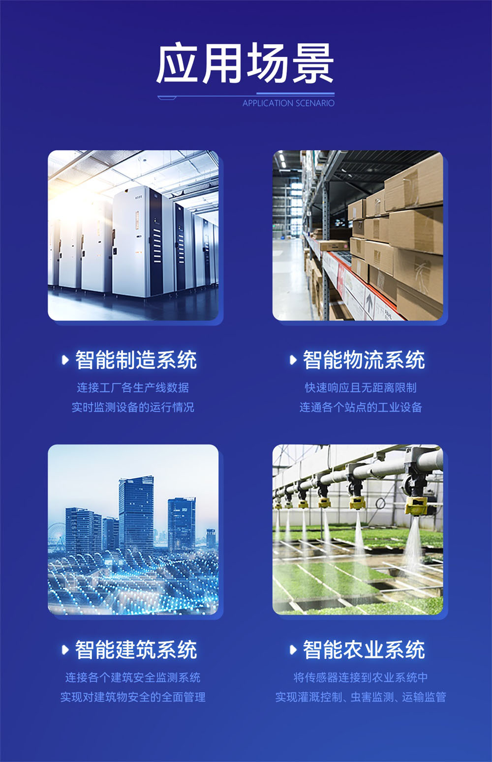 E810-U15HFS 工业级USB转串口设备 (17)