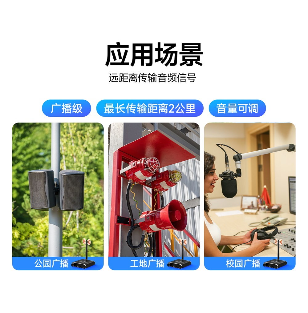 EWD201-470A20(AUX) 语音无线适配器 (2)