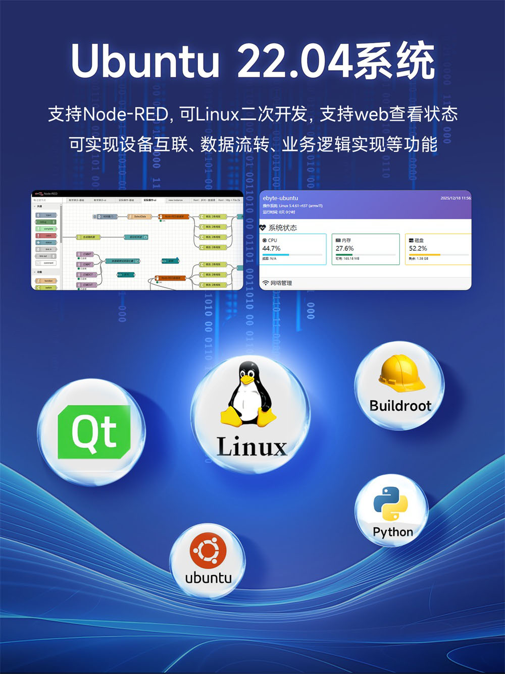 ECM31系列工控机 (7)