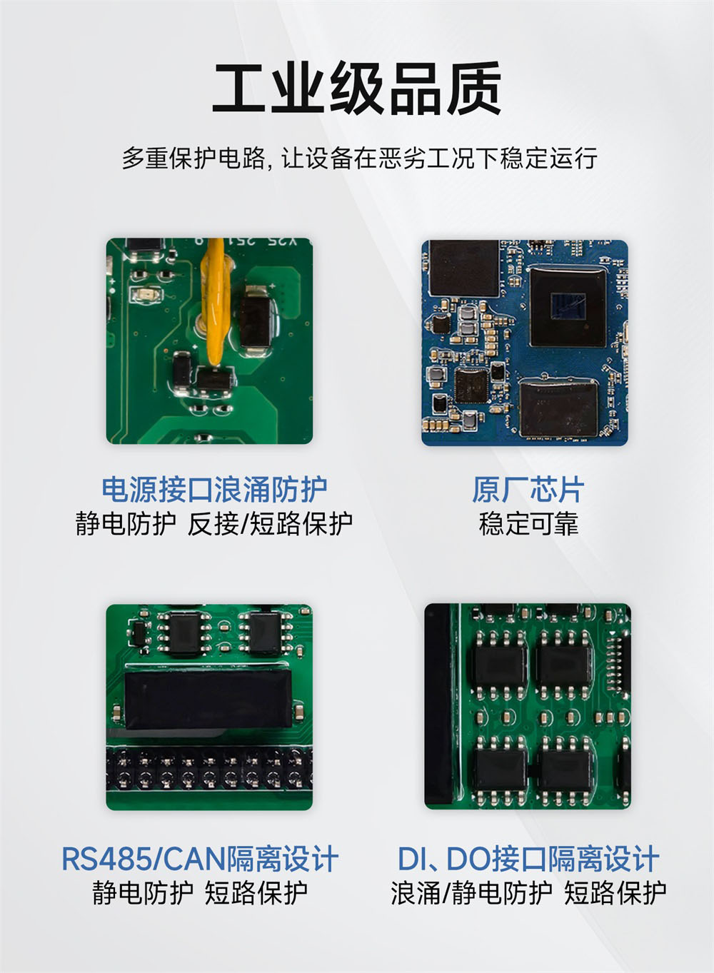 ECM31系列工控机 (10)