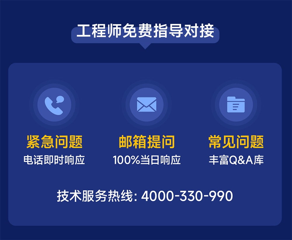 ECM31系列工控机 (13)