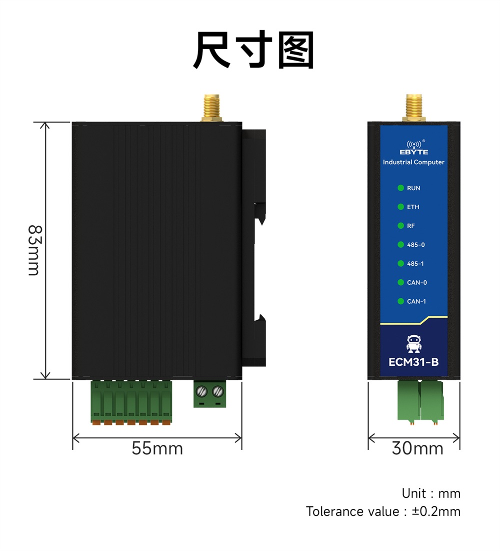 ECM31系列工控机 (17)