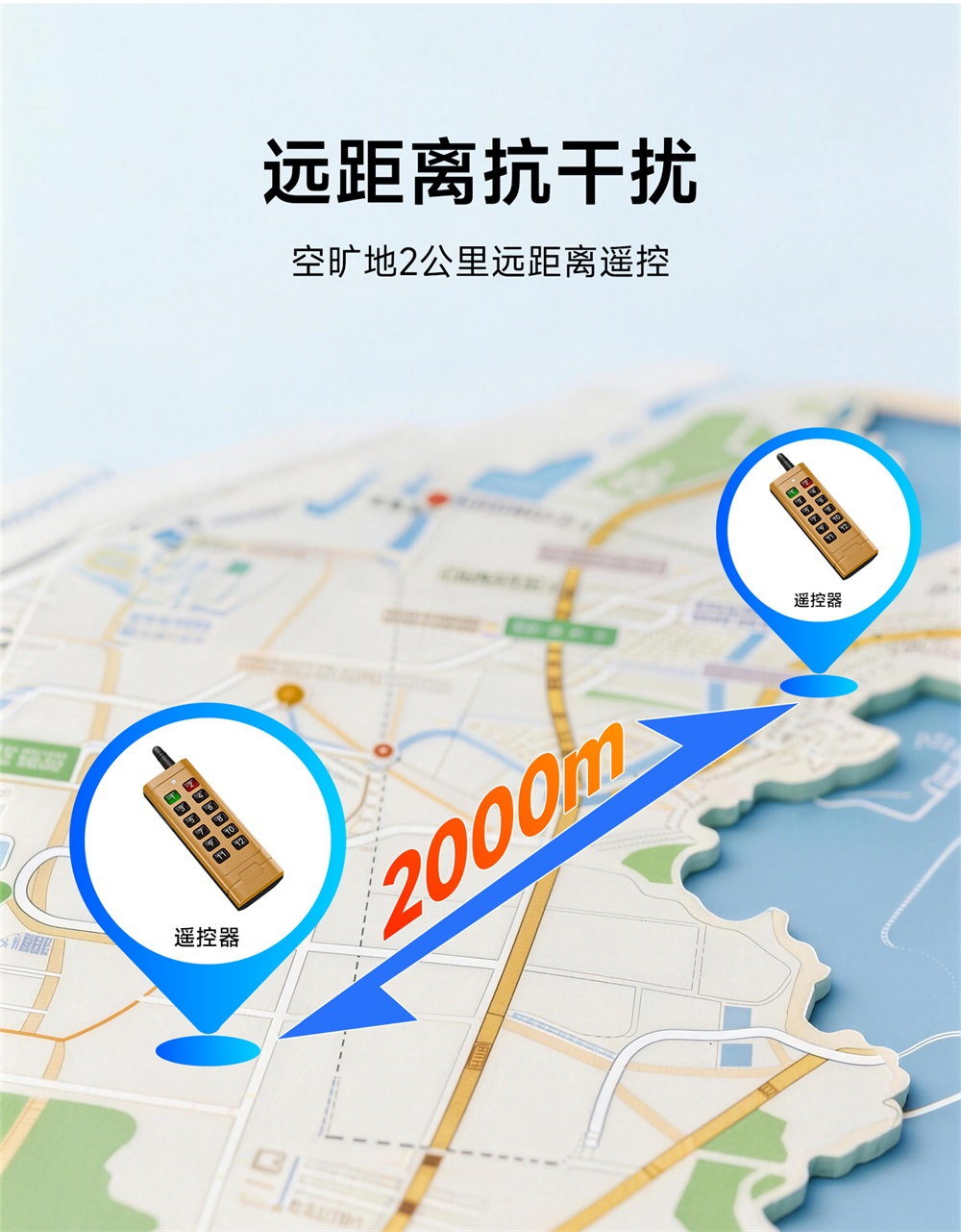 EWD22S系列遥控器 (4)