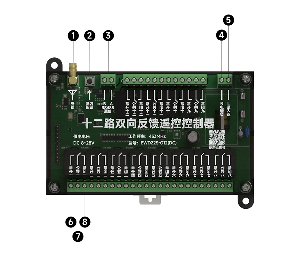 引脚 EWD22S-G12(DC)