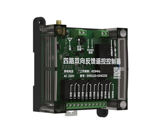 4路双向反馈控制器