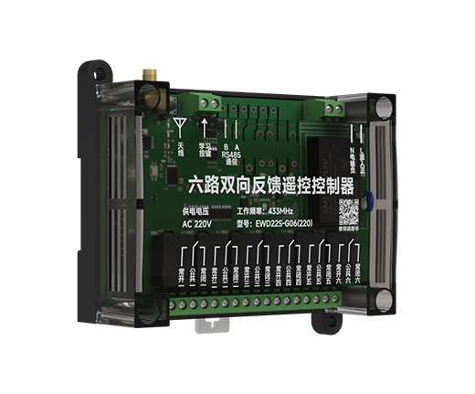 6路双向反馈控制器