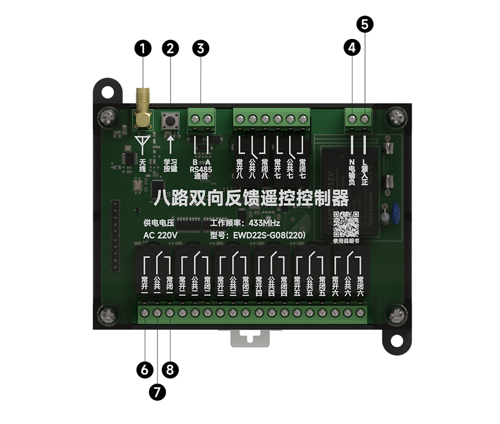引脚 EWD22S-G08-220