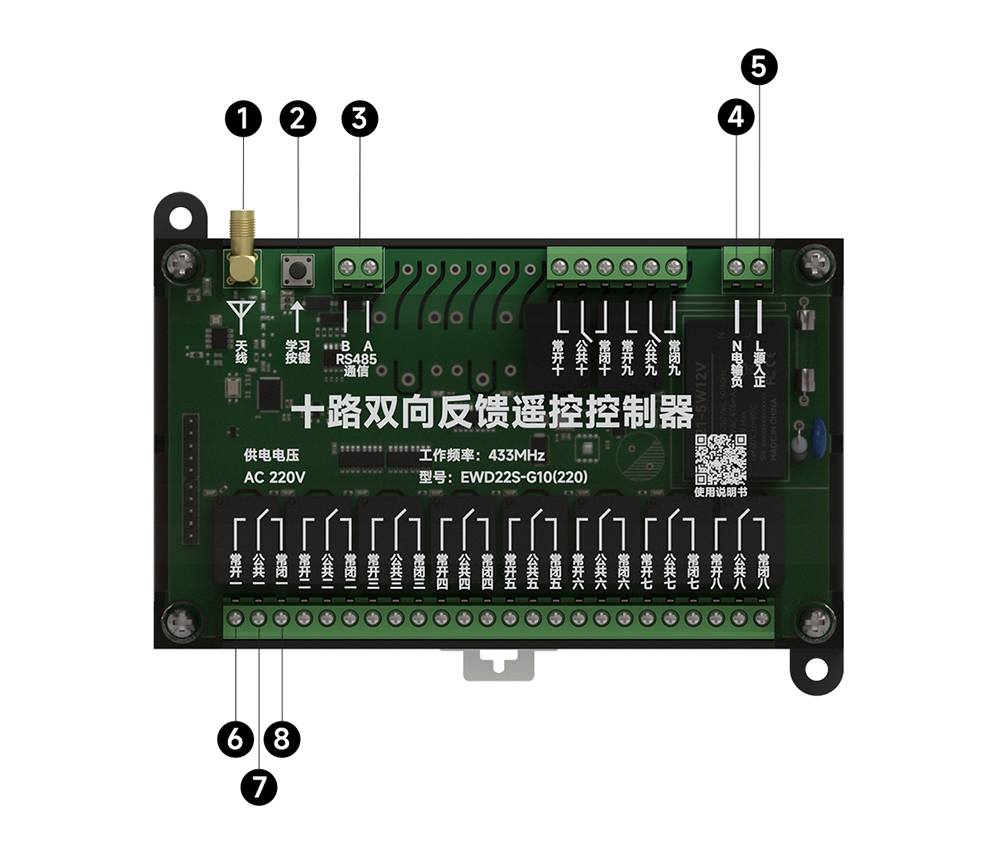 引脚 EWD22S-G10-220