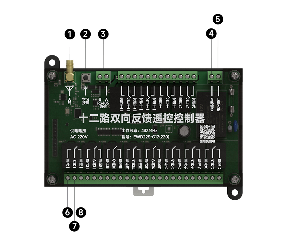 引脚 EWD22S-G12-220
