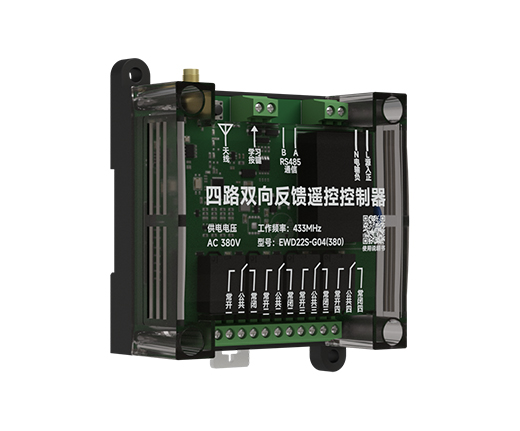 4路双向反馈控制器