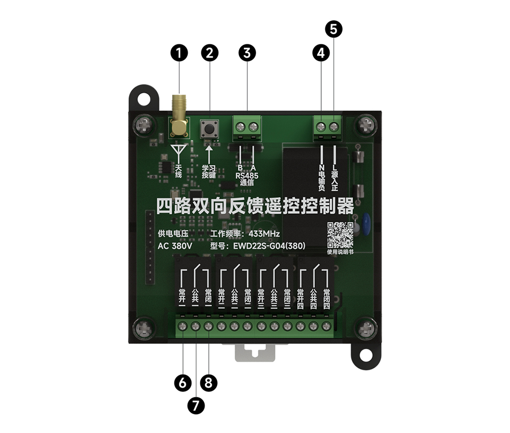 引脚 EWD22S-G04-380