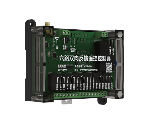 6路双向反馈控制器