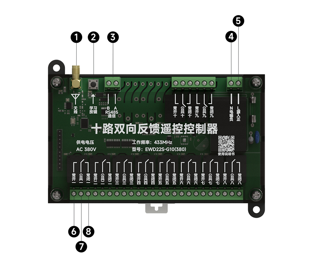 引脚 EWD22S-G10-380