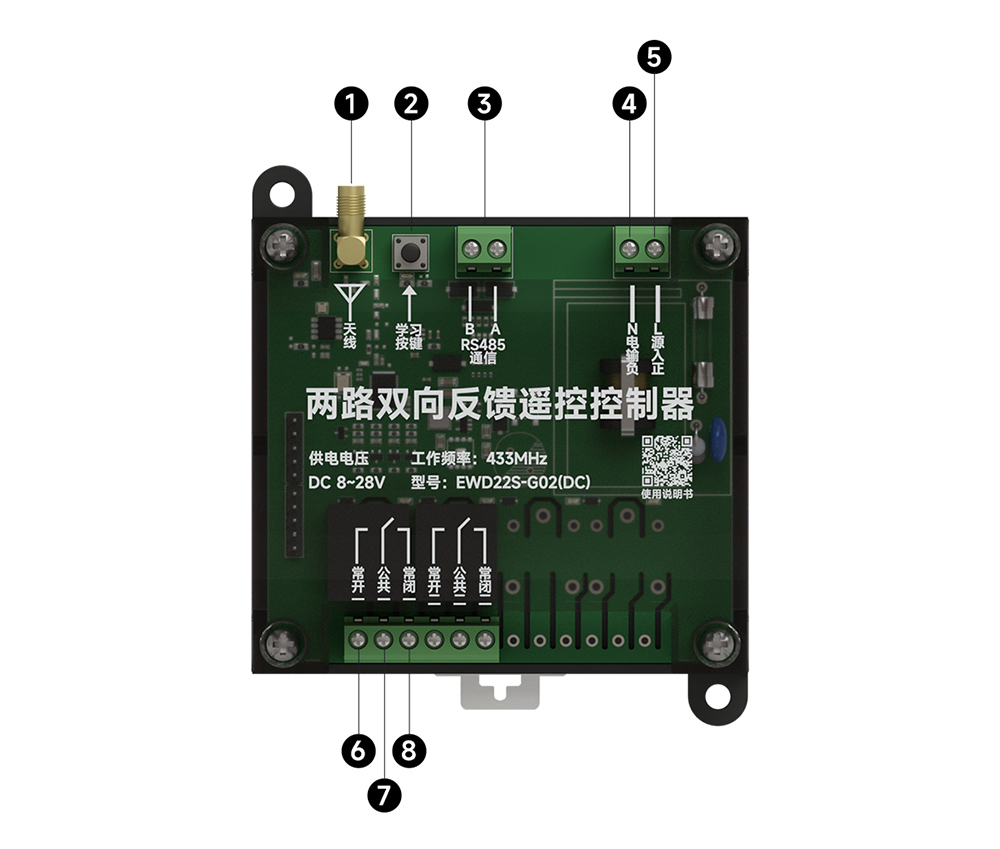 引脚 EWD22S-G02(DC)