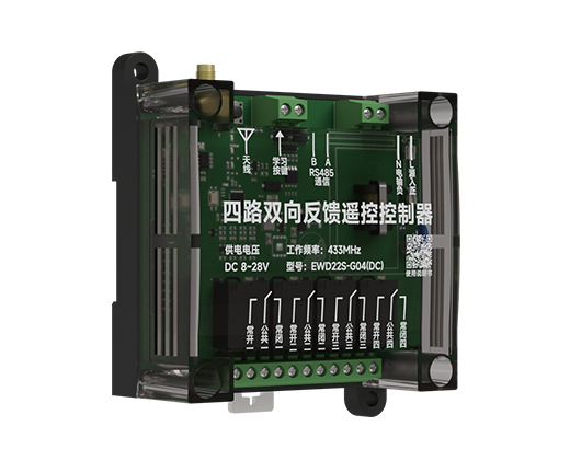 4路双向反馈控制器