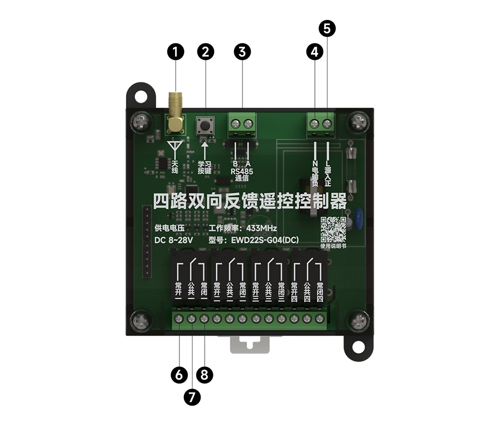 引脚 EWD22S-G04(DC)