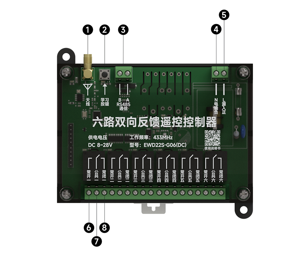 引脚 EWD22S-G06(DC)