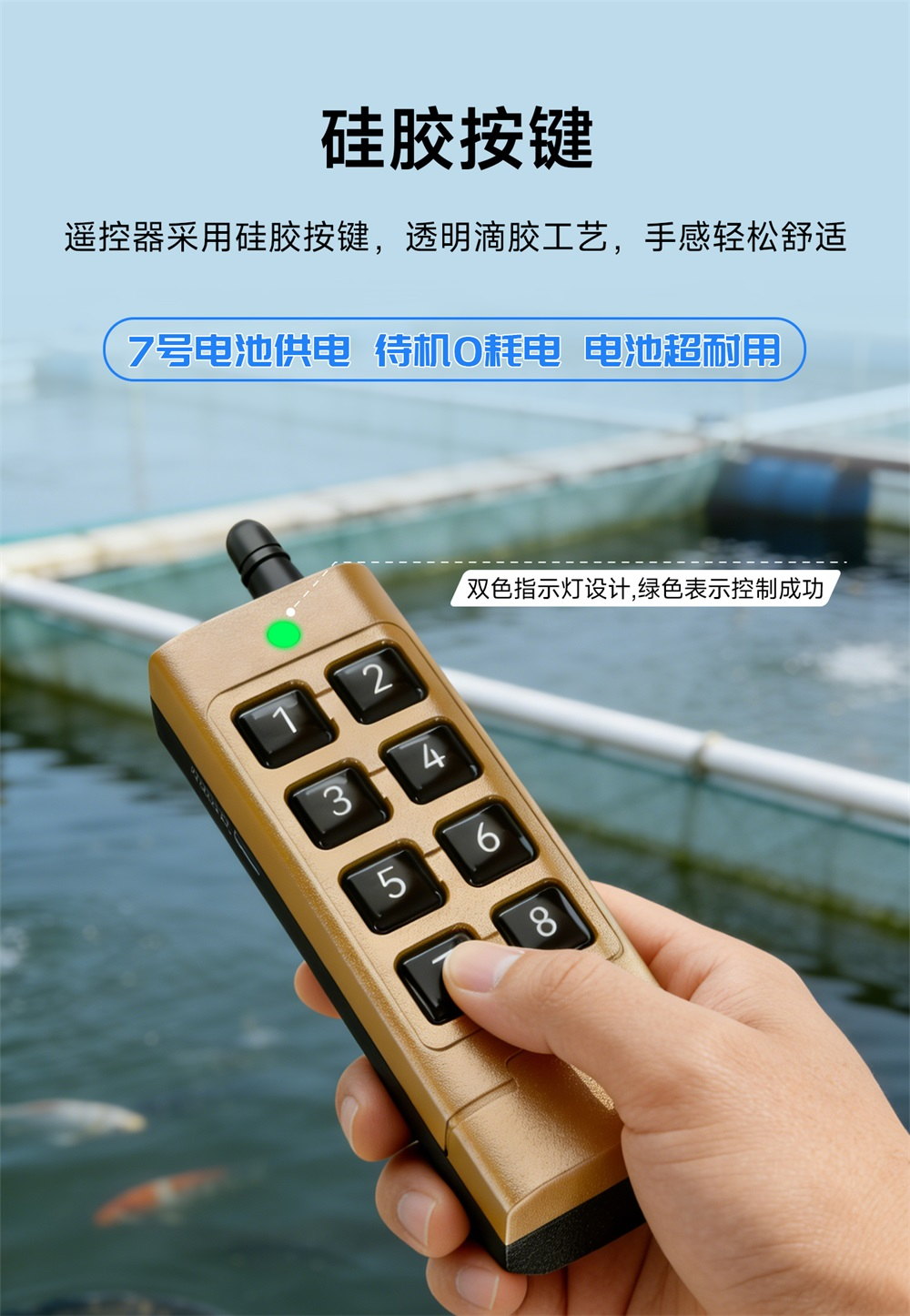 EWD22S系列控制器 (15)