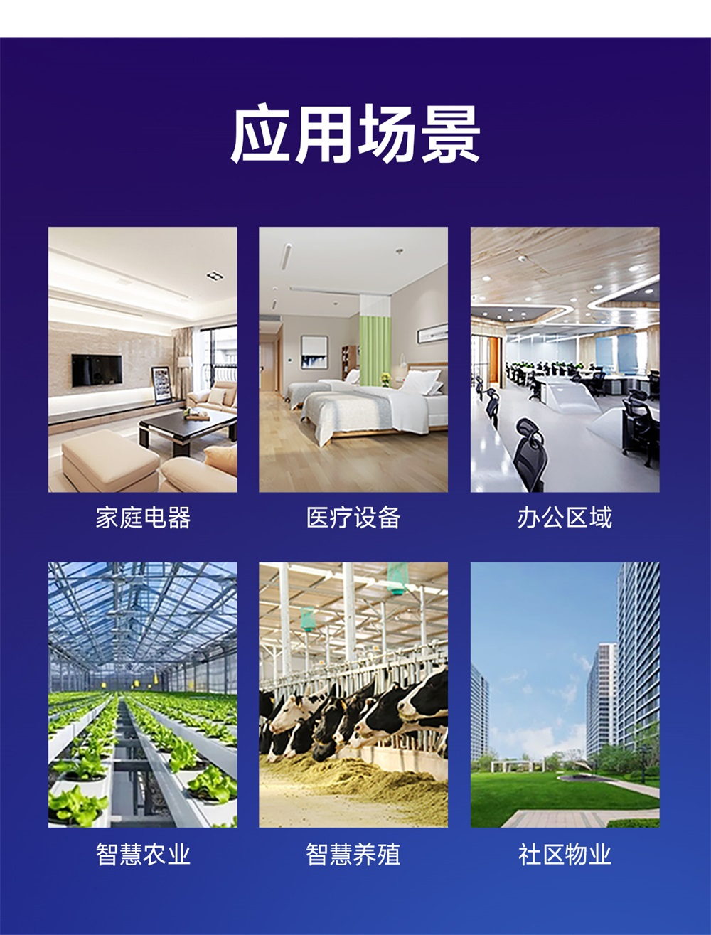 E611-915NW33S  远距离图传数传一体模块 (12)