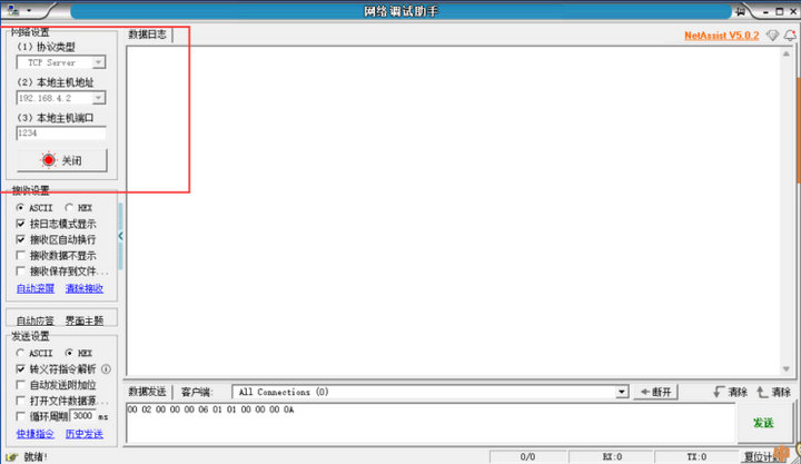 10EWM103-W15SP系列WiFi模块与电脑TCP透传教程