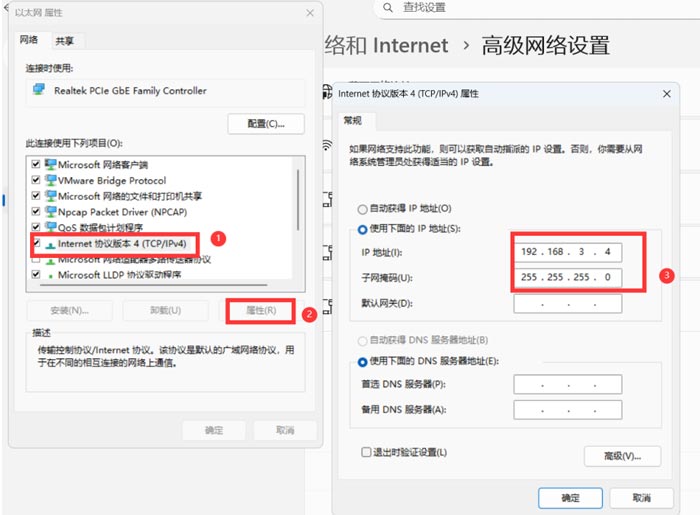 6M31-L系列LoRa分布式IO搭配SL电台采集方案